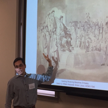 Intercalary Conference on Late Imperial China 