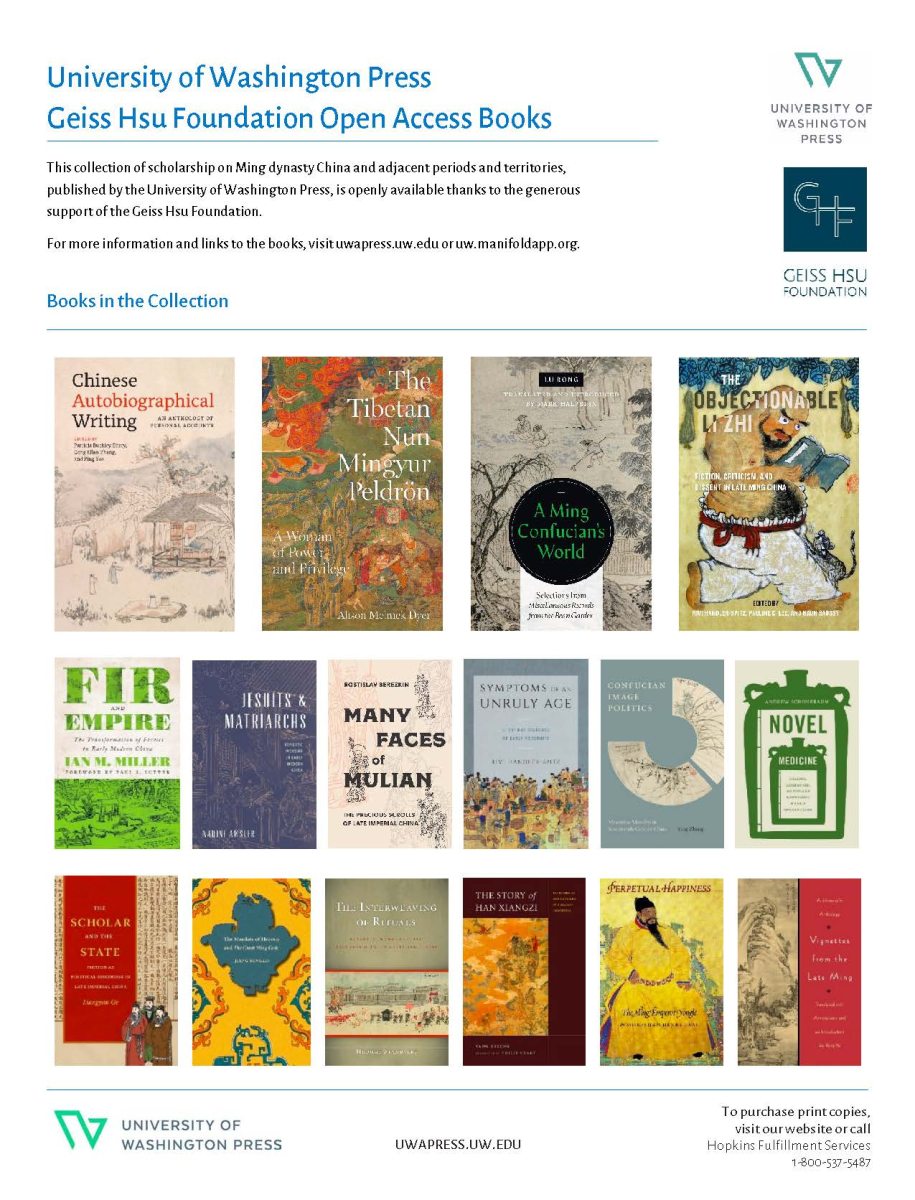 UWP-GHF-full-flyer-2023