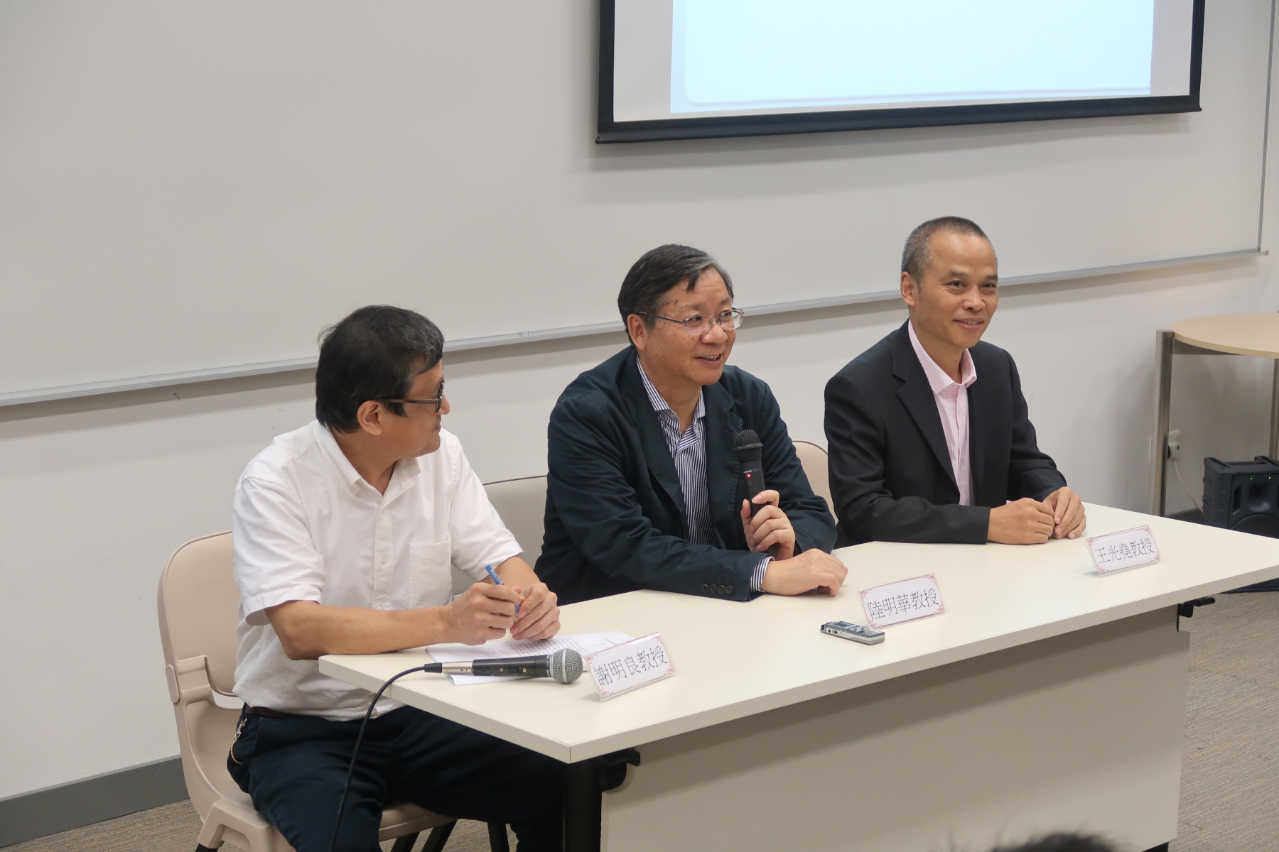 Photos_Academic-programmes_Symposium_IMG_4231