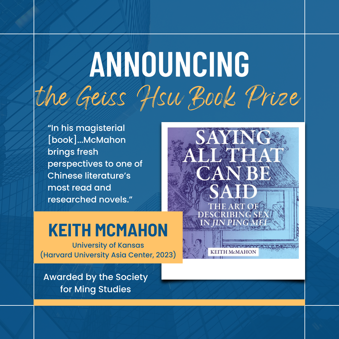 The Society for Ming Studies Announces Geiss Hsu Book Prize Winner