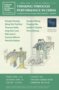 A poster with figures describing the workshop.