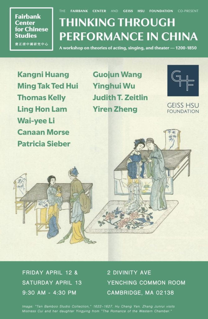 Thinking Through Performance in China